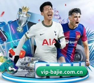 八戒体育网页版 APP 界面
